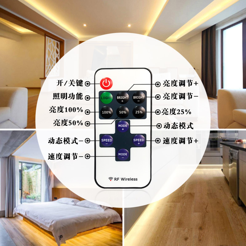 Picture of Manufacturer's Haoxin 11-key RFmini controller monochrome wireless RF brightness adjustment led light strip controller