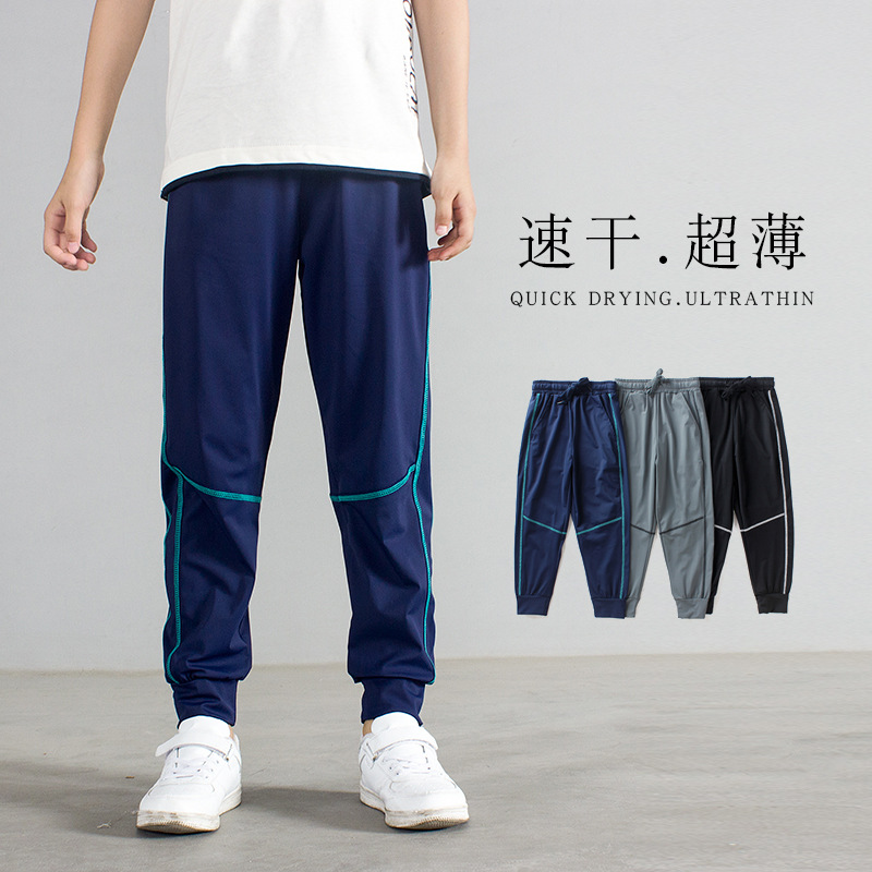 Picture of Summer Children's Pants Korean Boys' Ultra-thin Sports Pants Large Children's Casual Ice Silk Quick-drying Pants Children's Anti-mosquito Pants