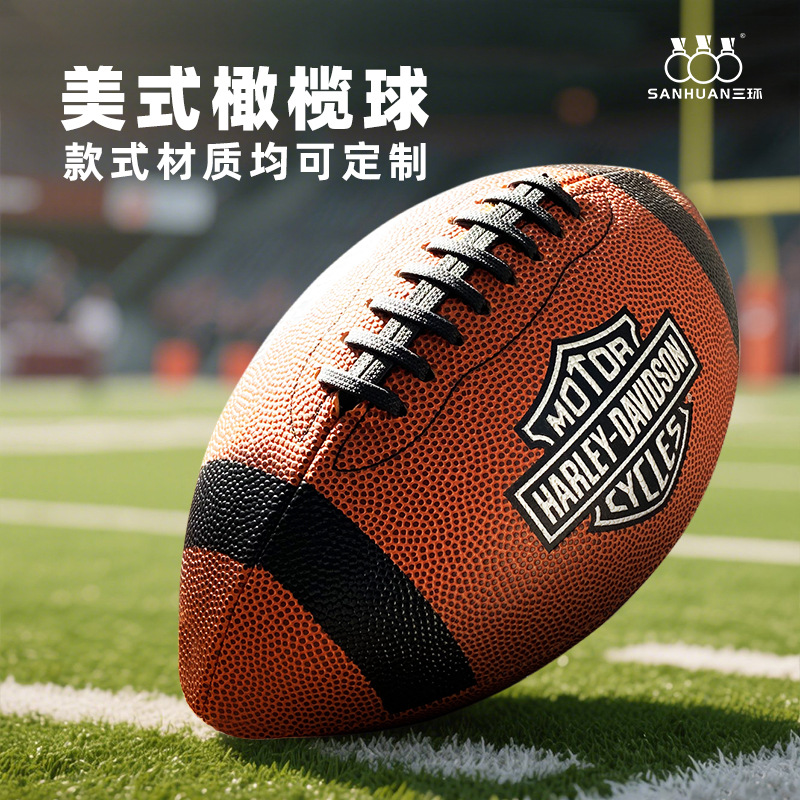 Picture of American No. 9 Rugby Game Training Non-slip Wear-resistant Children Adolescent Adult PU9 Machine Seamed Rugby Wholesale