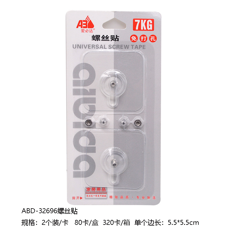 Picture of Sticky Hook Seamless Hook Strong Hook Bathroom Kitchen Tile Glass Nail-free Punch-free Adhesive Hanging Wall