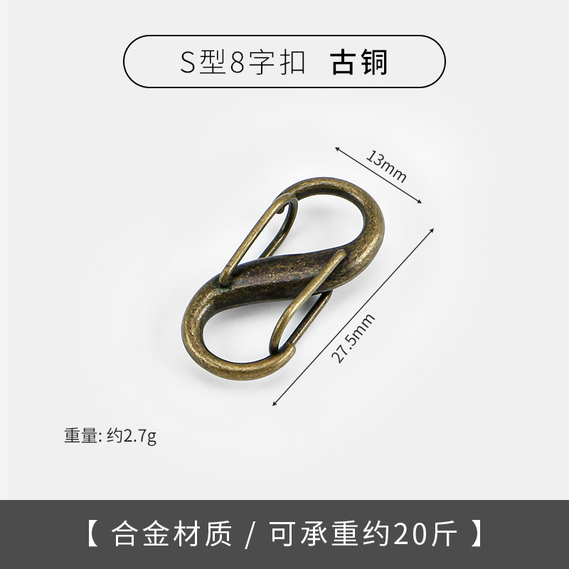 Picture of Factory in stock S-shaped mountaineering buckle special-shaped double hanging 8-character outdoor camping multifunctional outdoor backpack fast hook