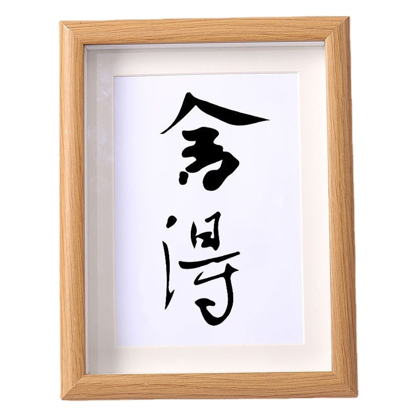 Modern Simple Creative Text Bedroom Bedside Table Ornaments Shore Good Meaning Inspirational Learning Table Photo Frame Set Table