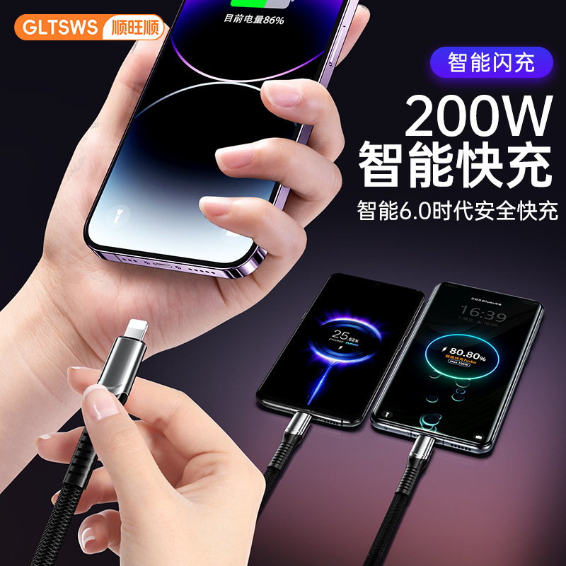 Picture of Shunwangshun Data Cable Three-In-One Business Classy Gift Mobile Phone 240W Super Fast Charging One-To-Three Charging Cable