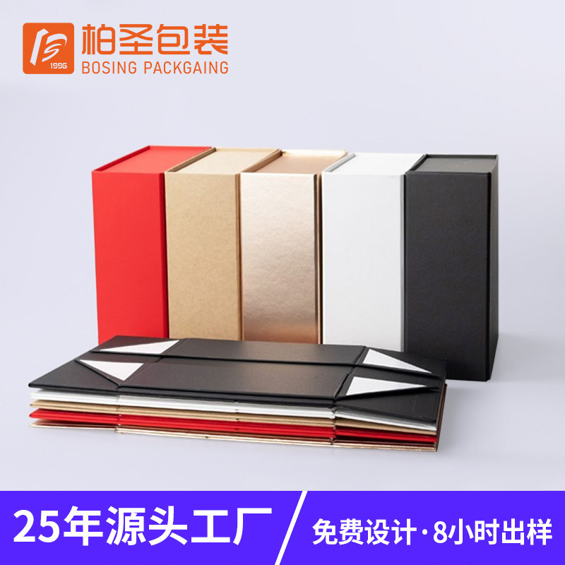 Picture of Folding Box Magnetic Flip Hard Board Cosmetic Box Intimates Gift Clothing Packaging Box Storage Empty Box Gift Box Customization
