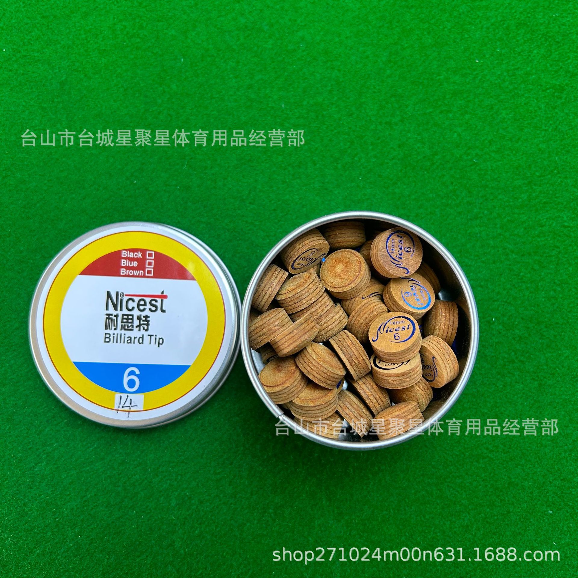 Picture of Nestor multilayer leather head 11mm/12mm/14mm Chinese eight-ball billiard head American nine-ball leather head
