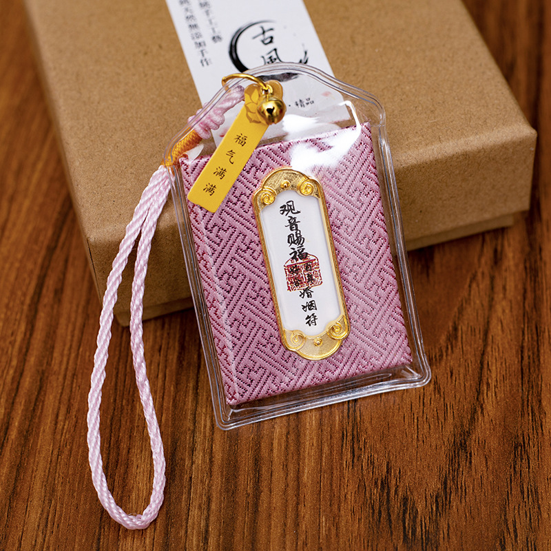 Picture of Guanyin Blessing Sachet Ping An Chuan Scenic Area Blessing Bag Imperial Shou Small Pendant Sachet Faxi Blessing Health Fu Fu Bag