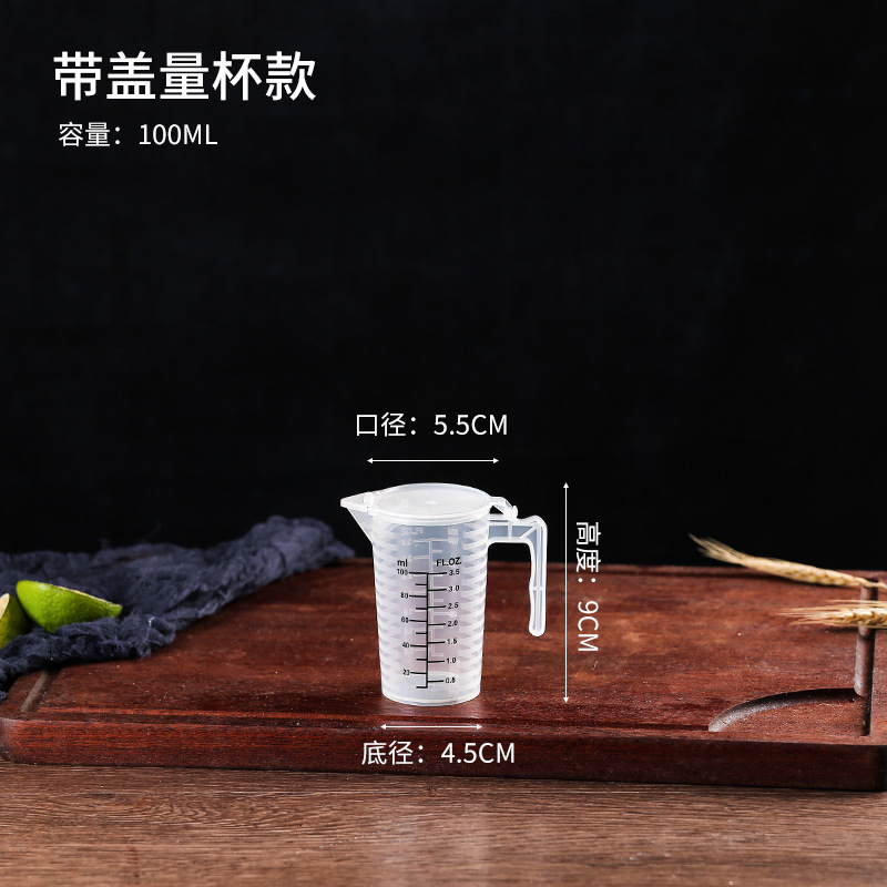Picture of Measuring Cup with scale measuring cylinder milk tea shop equipment full set of tools special plastic household 1000ml5000ml