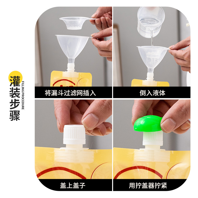 Picture of Juice nozzle bag soybean milk traditional Chinese medicine milk tea coffee concentrated liquid sub-packaging food grade beverage self-standing packaging bag