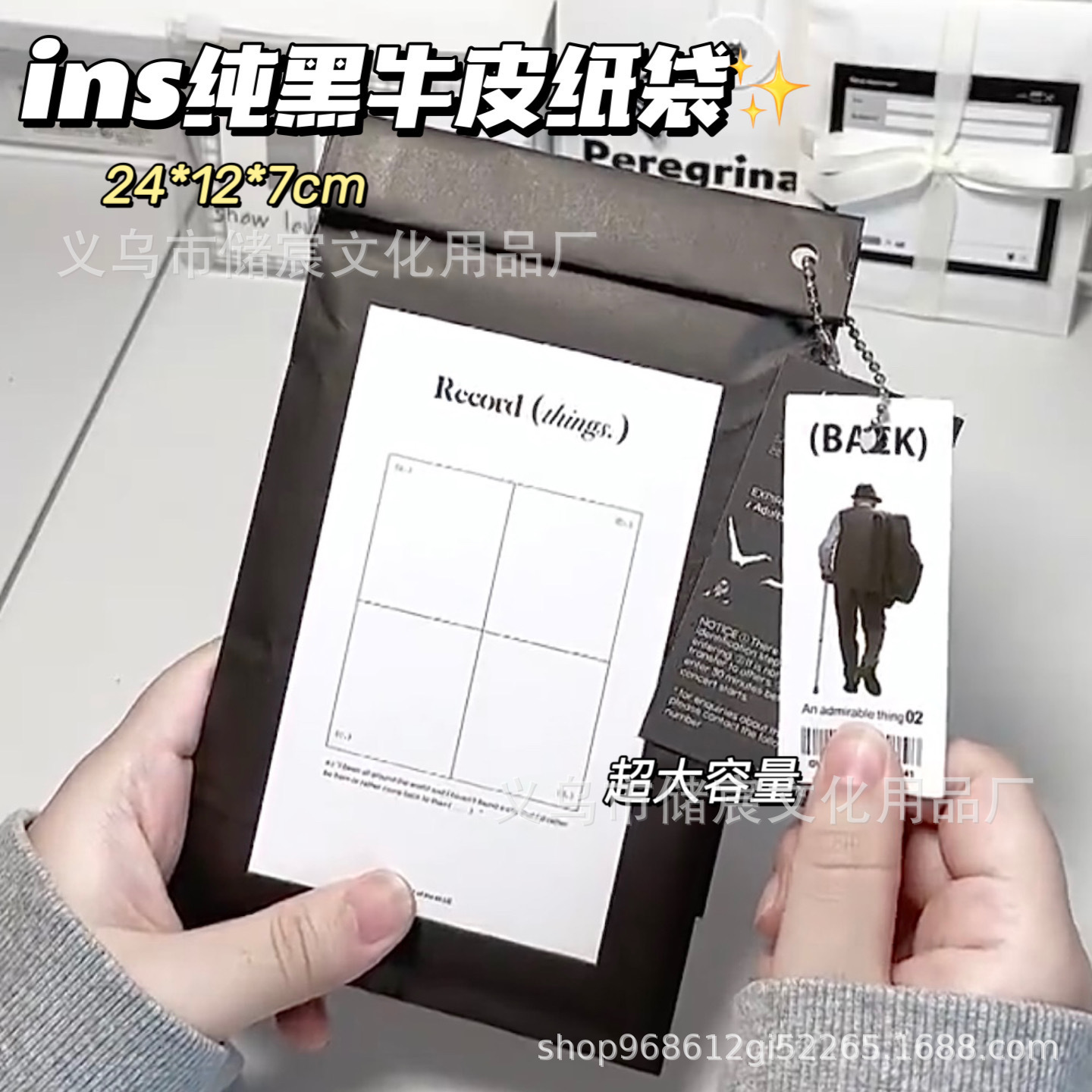 ins black vintage Kraft paper bag flat pocket card packaging gift small card postcard Journal diy flat pocket