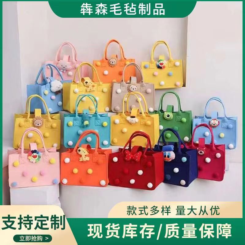 New Cartoon Doll Felt Bag Hand Gift Handbag Doll Mummy Bag Baby Hundred Days Banquet Felt Bag