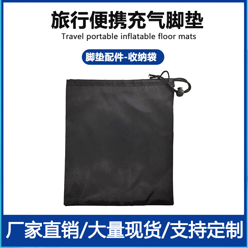 Picture of Factory in stock Inflatable Mat Foot Pad Inflatable Stool Footstool Travel Air Cushion Three-Layer Flocking Foot Pad Adjustable Foot Stool