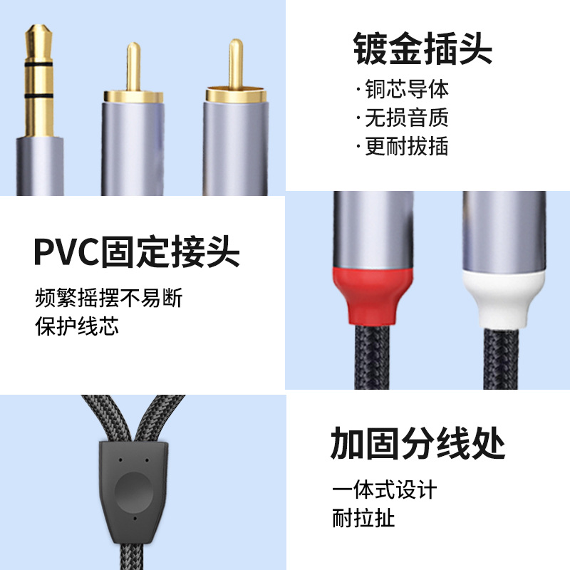 Picture of 3.5mm to Rca Double Lotus Audio Cable Computer Mobile Phone Cable Typec to Double Rca One-To-Two Audio Cable