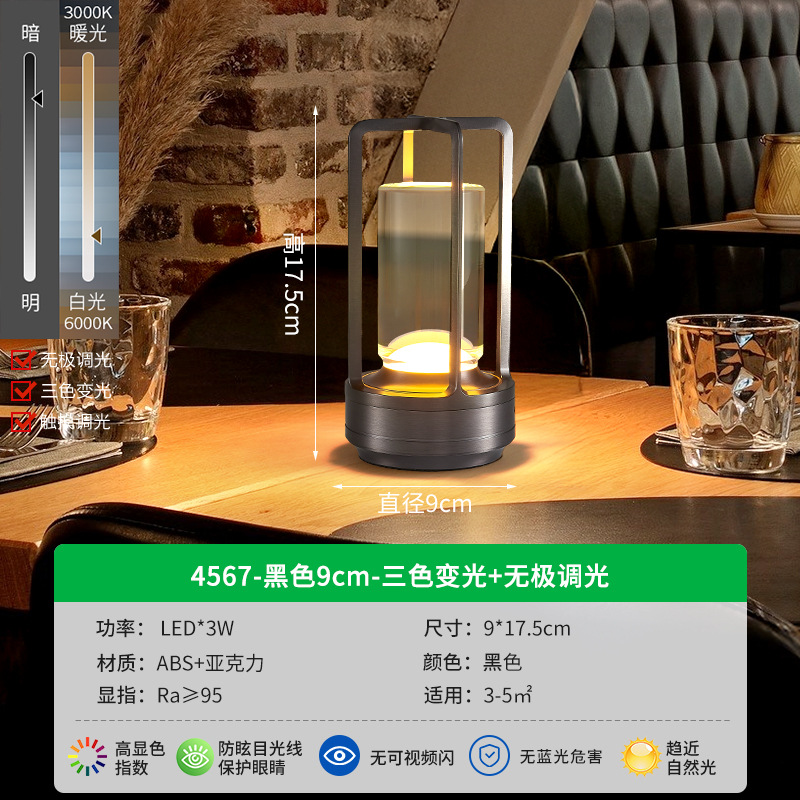 Picture of Nordic Bar Restaurant Night Light Ambient Light Creative Cafe Charging Outdoor Camping Table Light Night Light Table Light