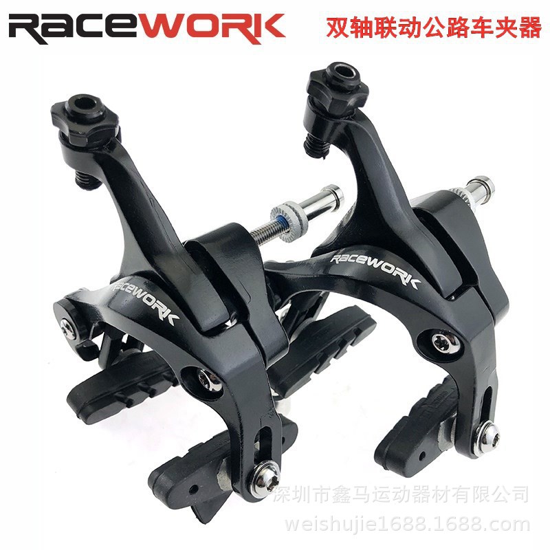 Taiwan RACEWORK road bike aluminum alloy clamp 700C bicycle C clamp ring brake dual-axis R7000