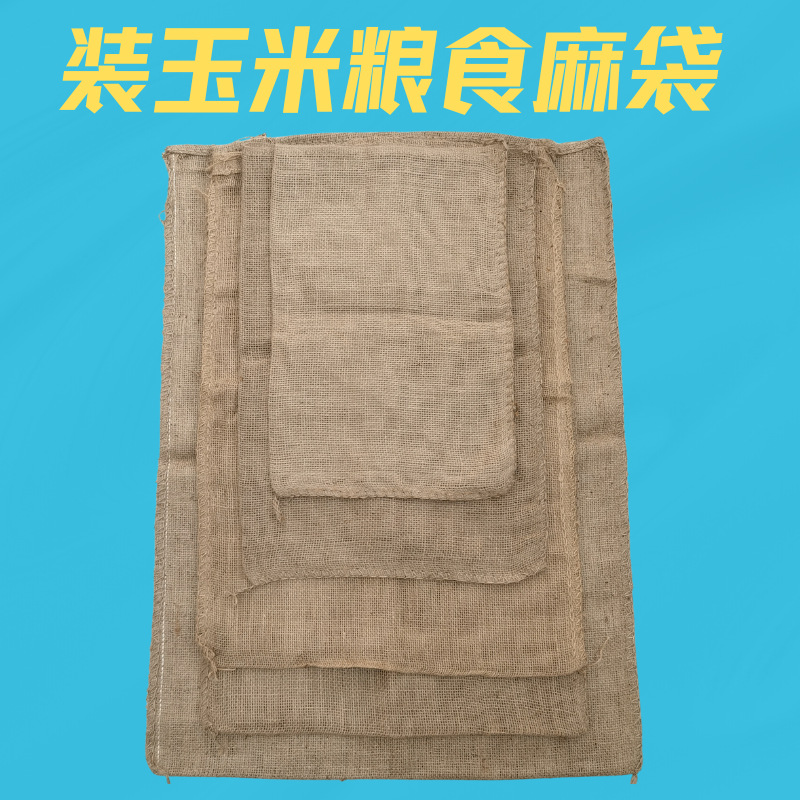 Brand New Sacks for Flood Prevention, Emergency Sacks for Paving, Non-Slip Sacks for Corn Grain, Burlap Sacks, Jute Sacks, Support Customization