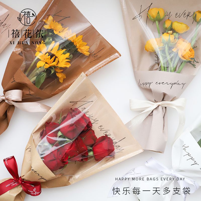 Jubilee Flower Nong Happy Every Day Multi-bag Cowhide Bag Waterproof Handmade DIY Flower Shop Flower Art Flower bouquet Packaging Material