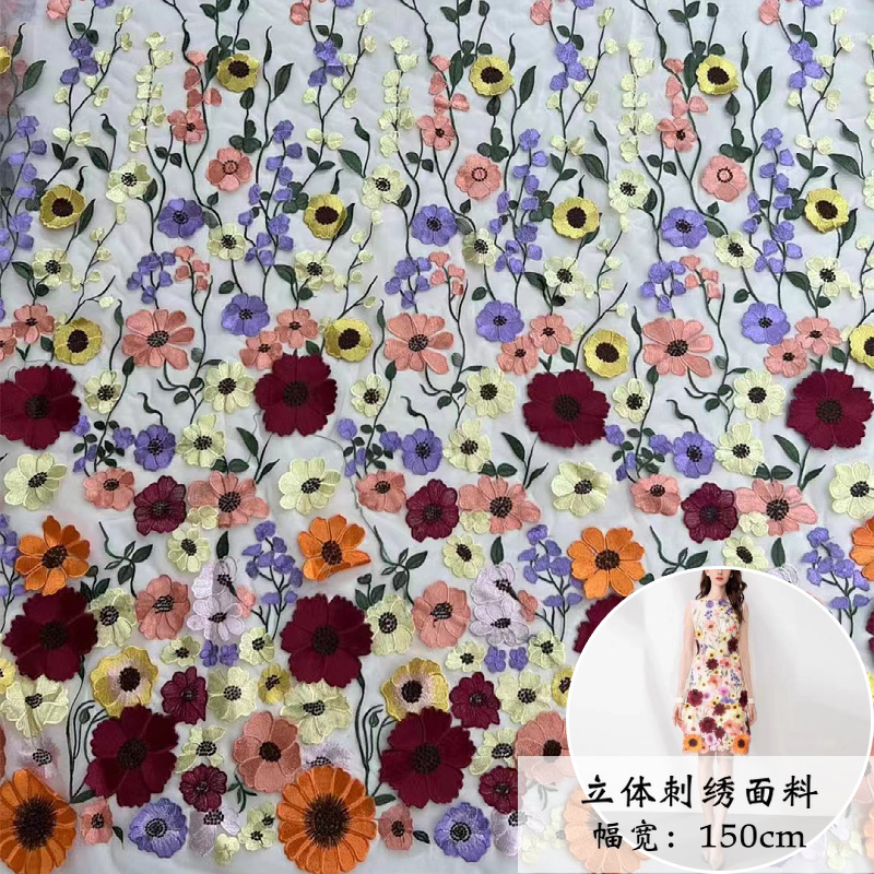 High fashion explosions mesh three-dimensional flower embroidery clothing show cheongsam fabric fabric 3D lace fabric