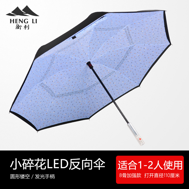 Picture of LED light straight handle reverse umbrella double-layer sun umbrella flip-free reverse umbrella car umbrella logo business gift umbrella