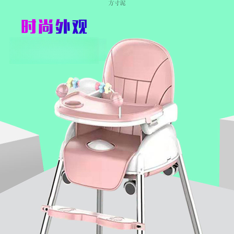 Picture of Baby Dining Chair Baby Children Dining Table Multifunctional Foldable Seat Chair Portable Kids BB Stool Factory Wholesale
