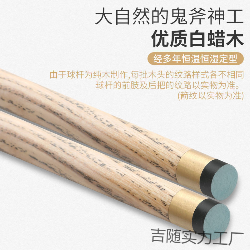 Picture of Beginner billiard cues small head club English snooker club billiards cue middle head adult black eight Chinese handmade club