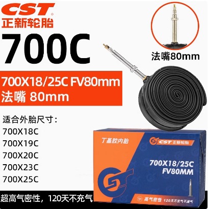 Picture of Cst Zhengxin Inner Tube Mountain Road Foldableing Bicycle Butyl Rubber Beautiful Mouth Mouth Inner Tube Outer Tire Bicycle Tire