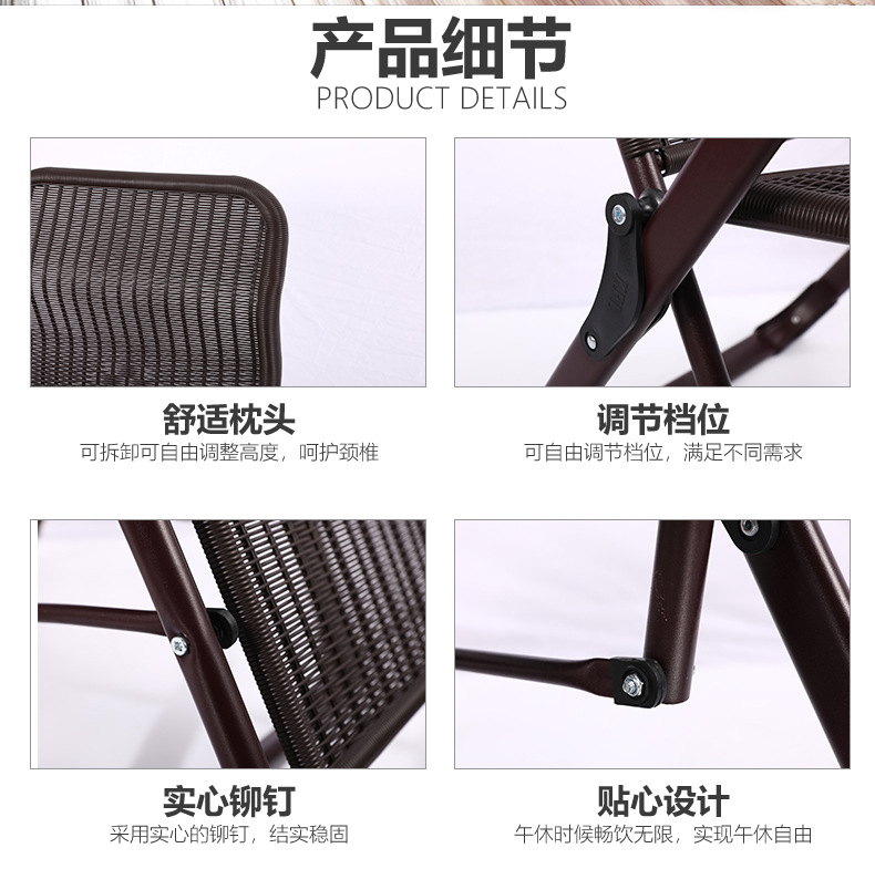 Picture of Recliner Rattan Foldableing Nap Backrest Rattan Chair Home Nap Lounge Chair Balcony Leisure Lazy Summer Chair for the Elderly