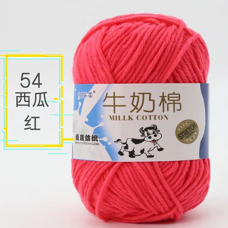 Picture of Five strands of milk cotton medium coarse acrylic doll hook shoes wholesale Tang 5 strands of wool ball manufacturers wholesale 5 strands of milk Cotton
