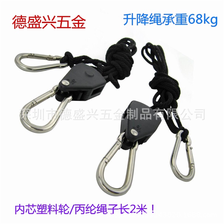 Picture of Plant Growth Light Lifting Rope Lighting Sling Tent Lamps Lanyard Hanging Hook Hardware Accessories