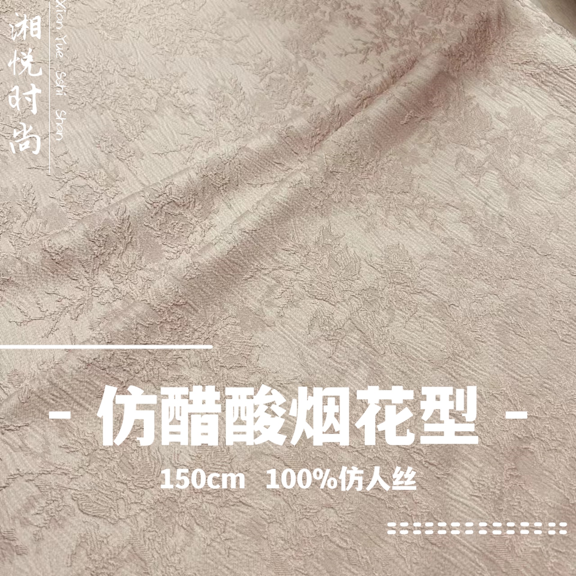 Three-Dimensional Embossed Jacquard Fabric Pleated Elastic Fireworks Willow Ancient Style New Chinese Style Wide-Leg Pants Suit Jacket