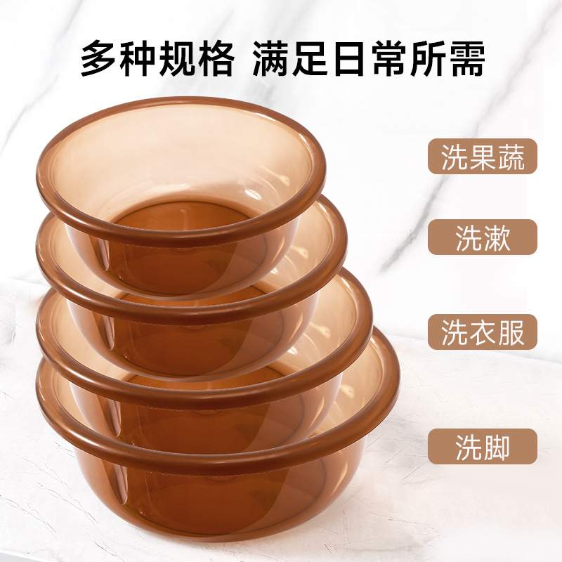Picture of Transparent Plastic Basin 23cm25.5cm29cm32cm Advertising Basin Deepening Washbasin Foot Washing Basin Vegetable Washing Basin