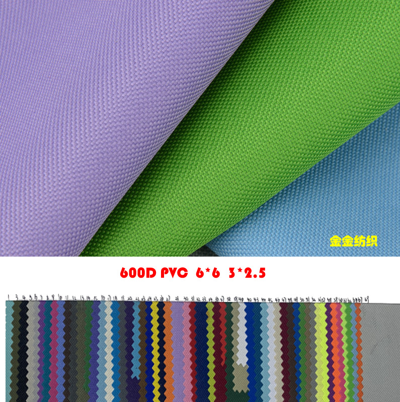 Factory Supply 600D Oxford Fabric 6x6PVC Plain Oxford Cloth Tent Cloth Shoes Polyester Bags