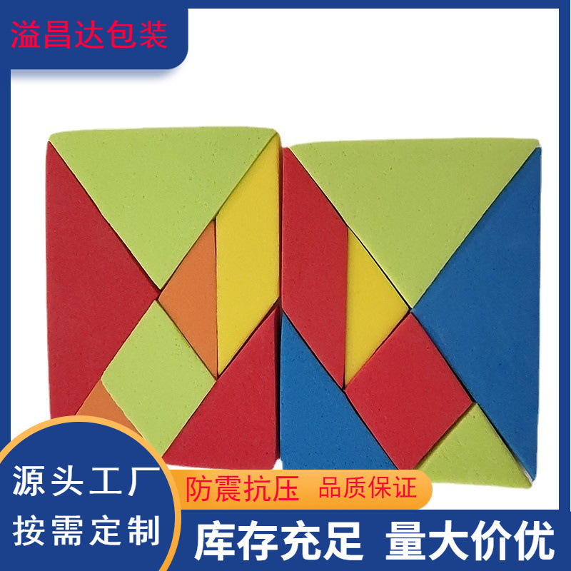 Supply eva toy jigsaw puzzle can be drawn to create new foam wall stickers dip water stickers toy pieces
