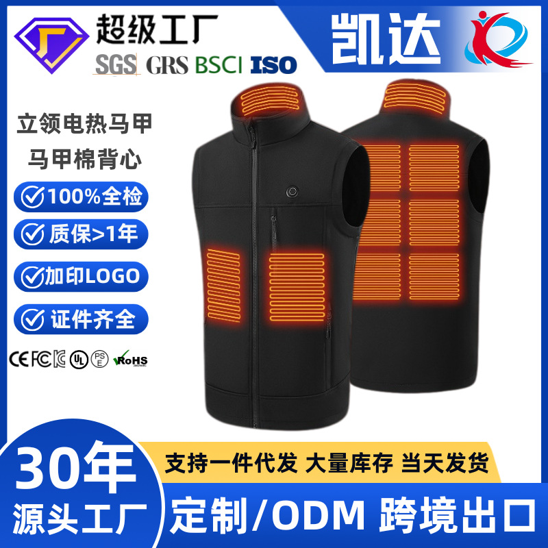 Wow, cross-border heating vest soft shell beautiful size winter outdoor sports USB charging intelligent constant temperature electric vest
