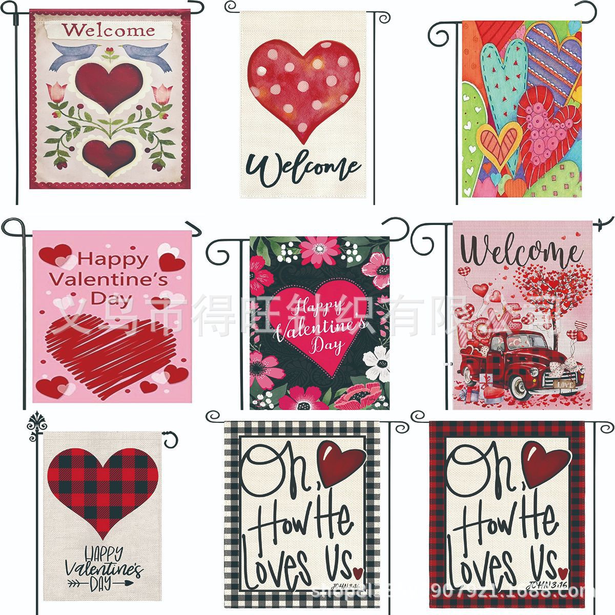 2024 Foreign Trade Amazon New Valentine's Day Garden Flag Festival Flag Double-sided Flag Love Car Garden Flag