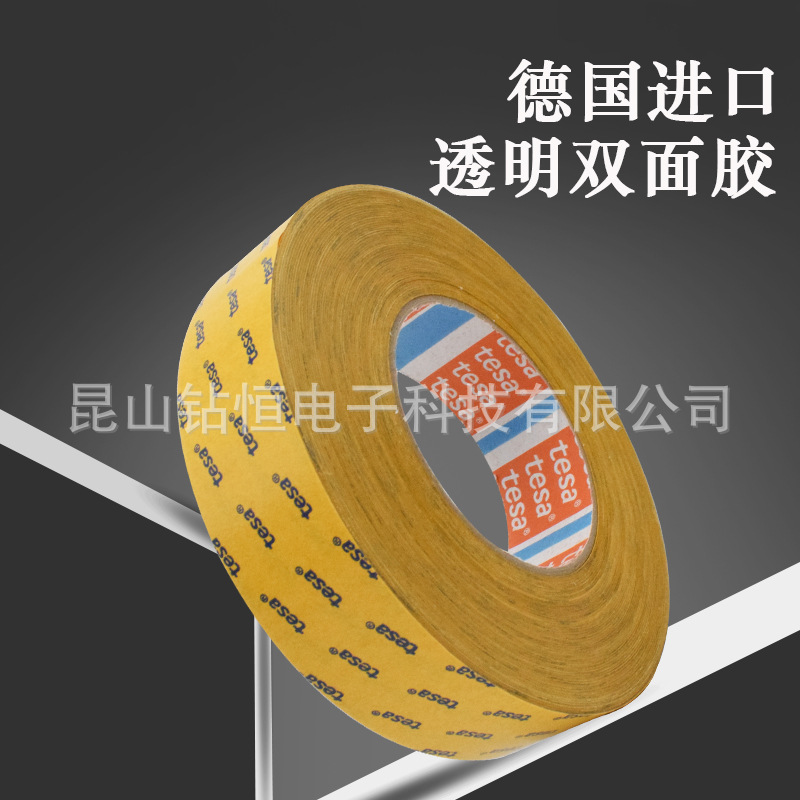 tesa 68530tesa68545 68550 68552 68560 Double-sided Transparent PET Super Sticky Tape 68562