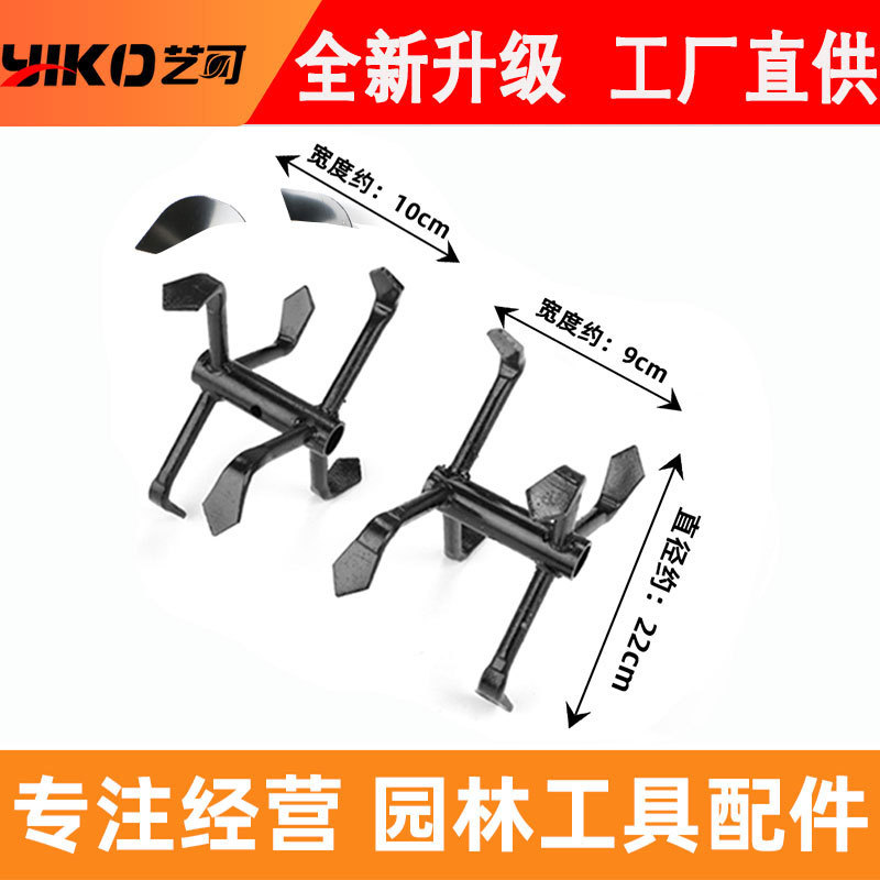 Picture of Factory direct supply lawn mower upgrade weeding wheel loosening wheel ditching wheel 26-9 teeth/28-9 teeth loosening and weeding wheel