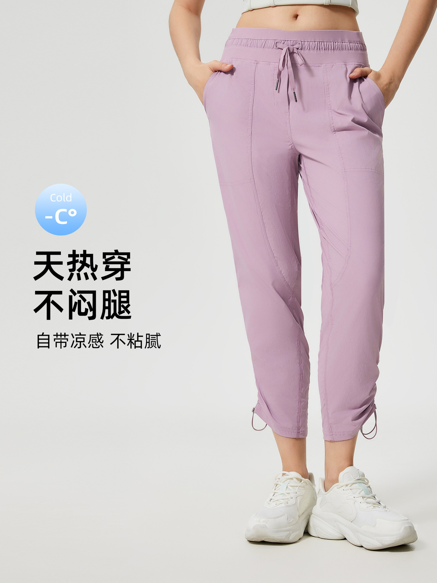 Spring and summer elastic drawstring sports pants women's ice feeling quick-drying casual pants slim two-wear running fitness pants DSS070