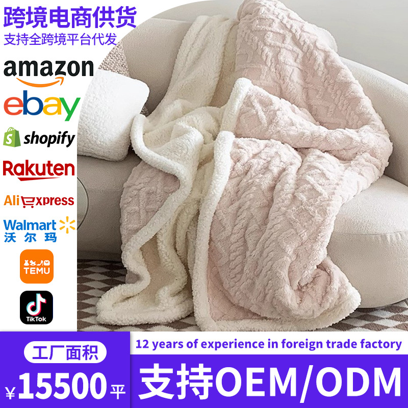 Picture of Winter Tafu Fleece Blanket Double Thickened Coral Fleece Blanket Lamb Fleece Nap Blanket Sofa Blanket Autumn and Winter
