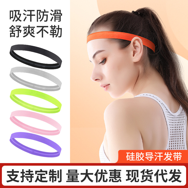 Cross-border sports headband sweat guide for men and women fitness basketball tennis running anti-sweat headband sweat absorbent riding headband