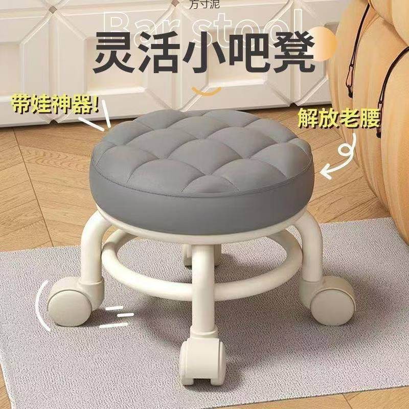 Picture of Small stool with wheels with baby children toddler climbing pulley low stool round bench home mobile rotation shoe stool wholesale