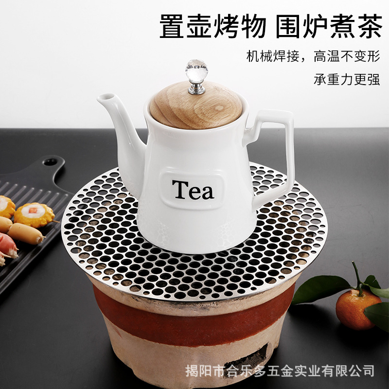 Picture of Stainless steel barbecue net household stove tea cooking net round charcoal barbecue grate carbon roasted smoked meat draining net