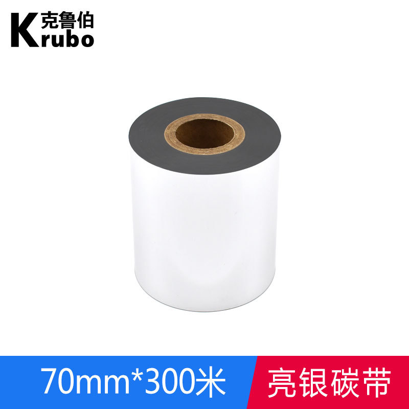 Picture of Hot Stamping Silver Foil Ribbon Satin Ribbon Synthetic Paper Pet Matte Silver Copperplate Tea Bag Bright Silver Carbon Ribbon Hot Stamping