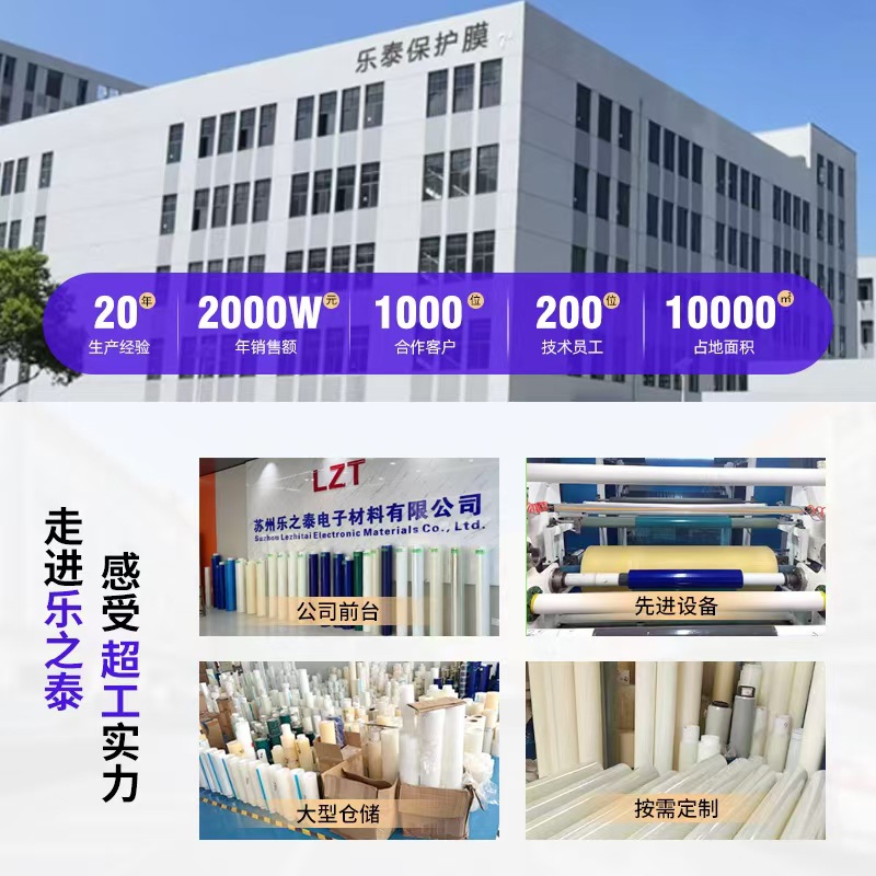 Picture of Supply PET brown high viscosity protective film PET transparent golden electrostatic film cutting high temperature resistant high viscosity protective film