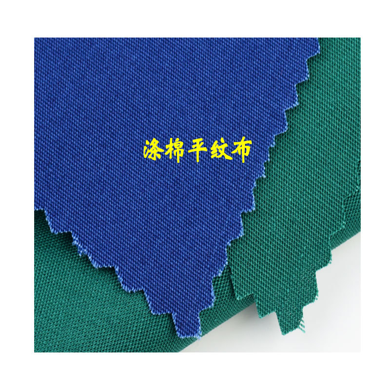 Hot selling polyester cotton canvas T/C 21*21*108*50 plain autumn worker overalls wear-resistant fabric
