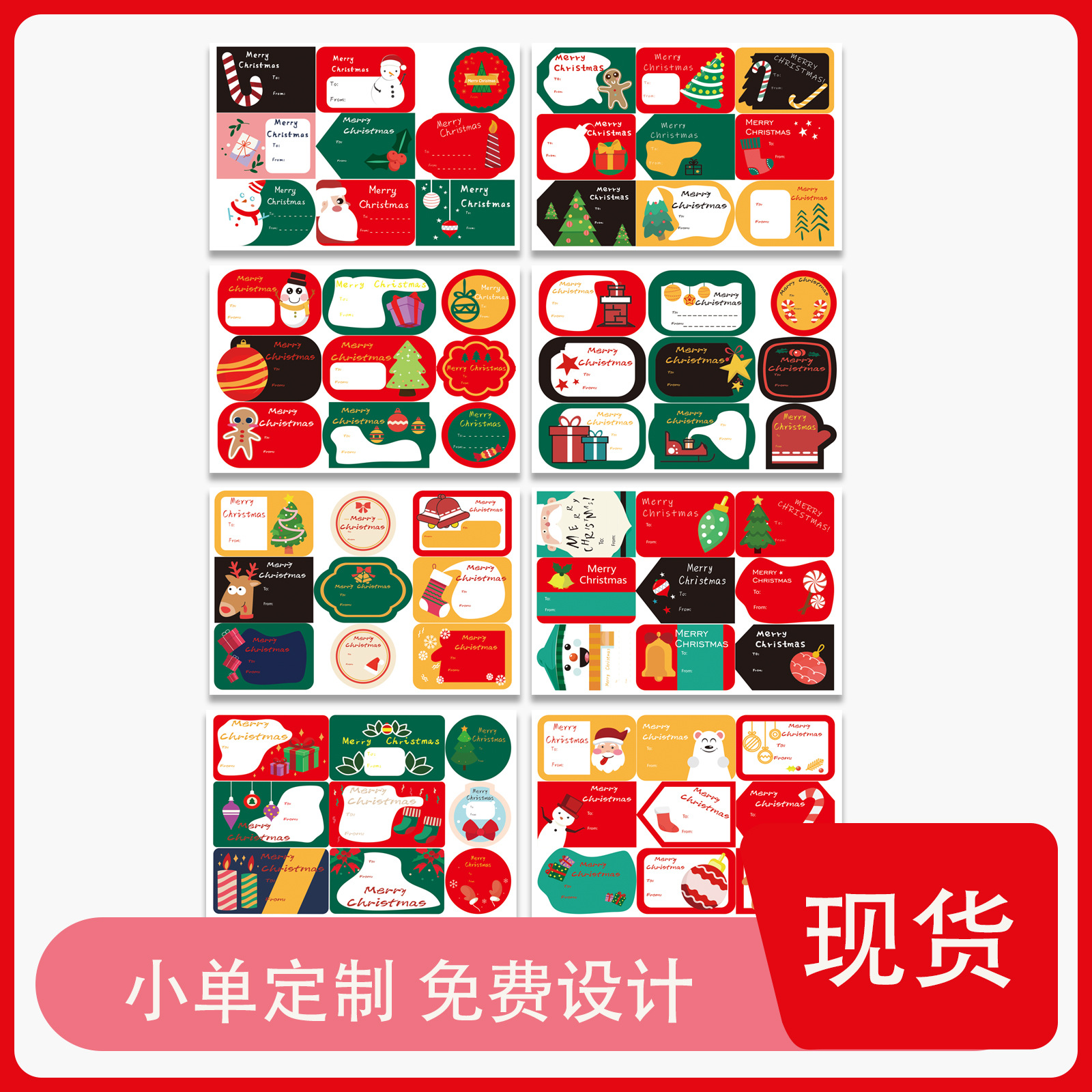 Picture of Christmas Sticker Gift Sealing Sticker Scene Sticker DIY Sticker Sticker Baking Packaging Sealing Sticker