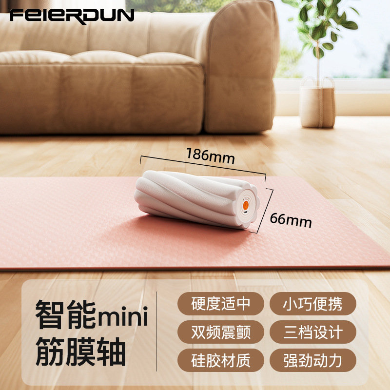 Picture of Flyton Fascia Ball Electric Deep Massage Muscle Relaxation Cervical Spine Foot Yoga Ball Silicone Massage Peanut Ball