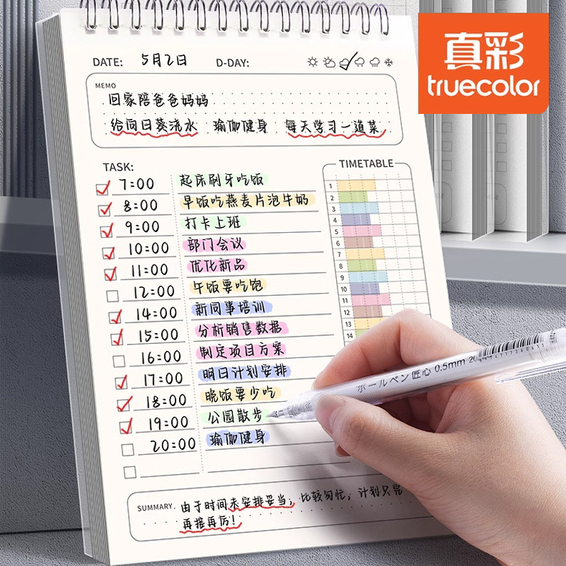 True Color Daily Planner Todolist Diary Schedule Coil Book Primary School Students Learn Summer Self-Discipline Punch-In Book