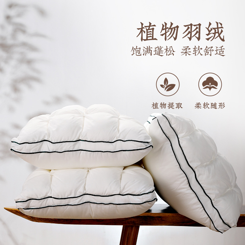 Yuanmeng Home Textile Bio-cashmere Fiber Breathing Pillow Bread Stereo Fluffy Breathable Pillow Core Wholesale Hair