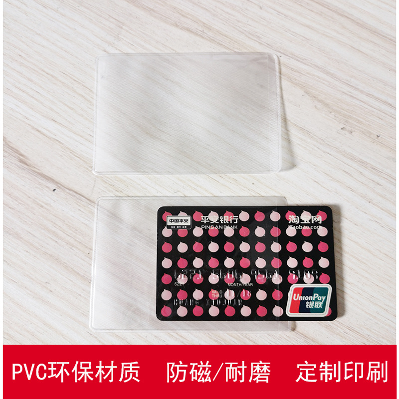Picture of Pvc Transparent Card Holder Id Card Holder Id Card Protective Cover Bus Card Holder Card Film Card Holder Small Card Holder