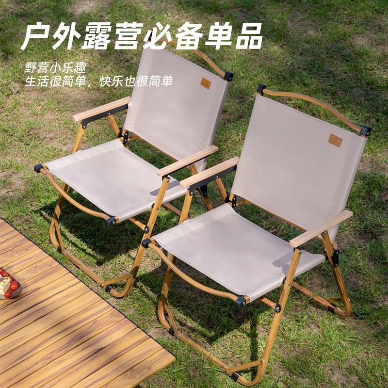 Folding Chair, Outdoor Folding Chair, Kermit Chair, Picnic Chair, Portable Table and Chair, Beach Chair, Camping Fishing Chair